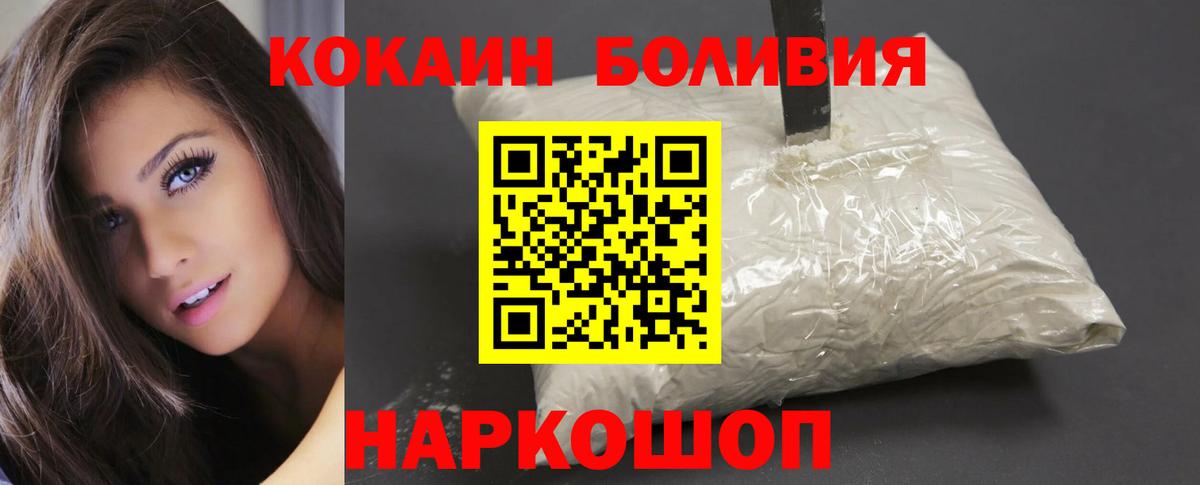 Cocaine Columbia  Cocaine Fish Scale  Вход с VPN  Ивантеевка 