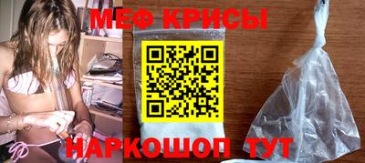 метамфетамин Заводоуковск