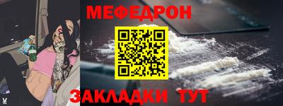 мяу мяу мука Жуковский