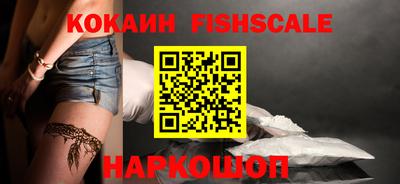 метамфетамин Заводоуковск