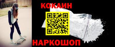 метамфетамин Заводоуковск