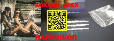 мяу мяу мука Жуковский