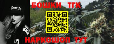 метамфетамин Заводоуковск