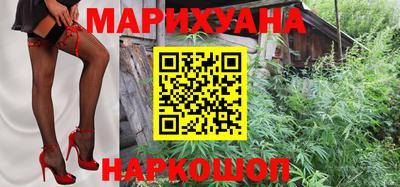 метамфетамин Заводоуковск
