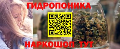 метамфетамин Заводоуковск