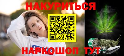 мяу мяу мука Жуковский