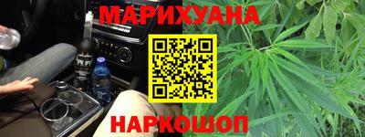 метамфетамин Заводоуковск
