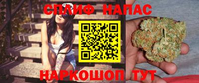 метамфетамин Заводоуковск