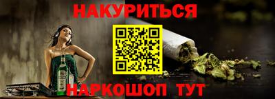мяу мяу мука Жуковский