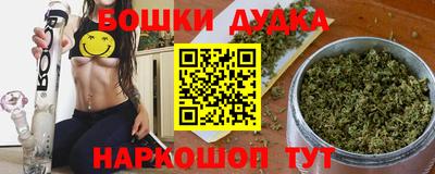 метамфетамин Заводоуковск