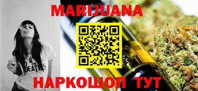 метамфетамин Заводоуковск