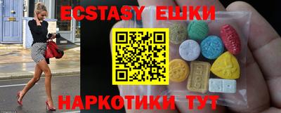 метамфетамин Заводоуковск