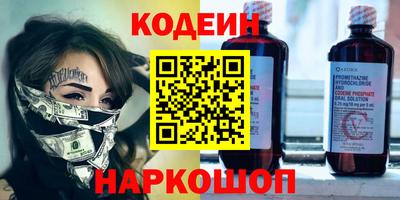 мяу мяу мука Жуковский