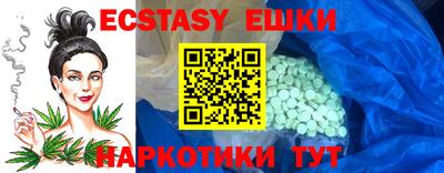 мяу мяу мука Жуковский