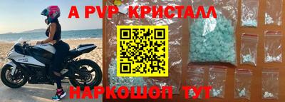 метамфетамин Заводоуковск