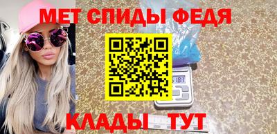 мяу мяу мука Жуковский