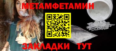 мяу мяу мука Жуковский