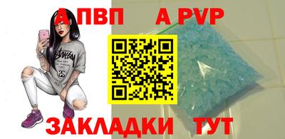 метамфетамин Заводоуковск