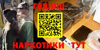 метамфетамин Заводоуковск