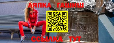 метамфетамин Заводоуковск