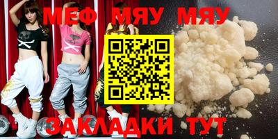 метамфетамин Заводоуковск