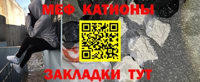 метамфетамин Заводоуковск