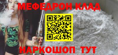 мяу мяу мука Жуковский