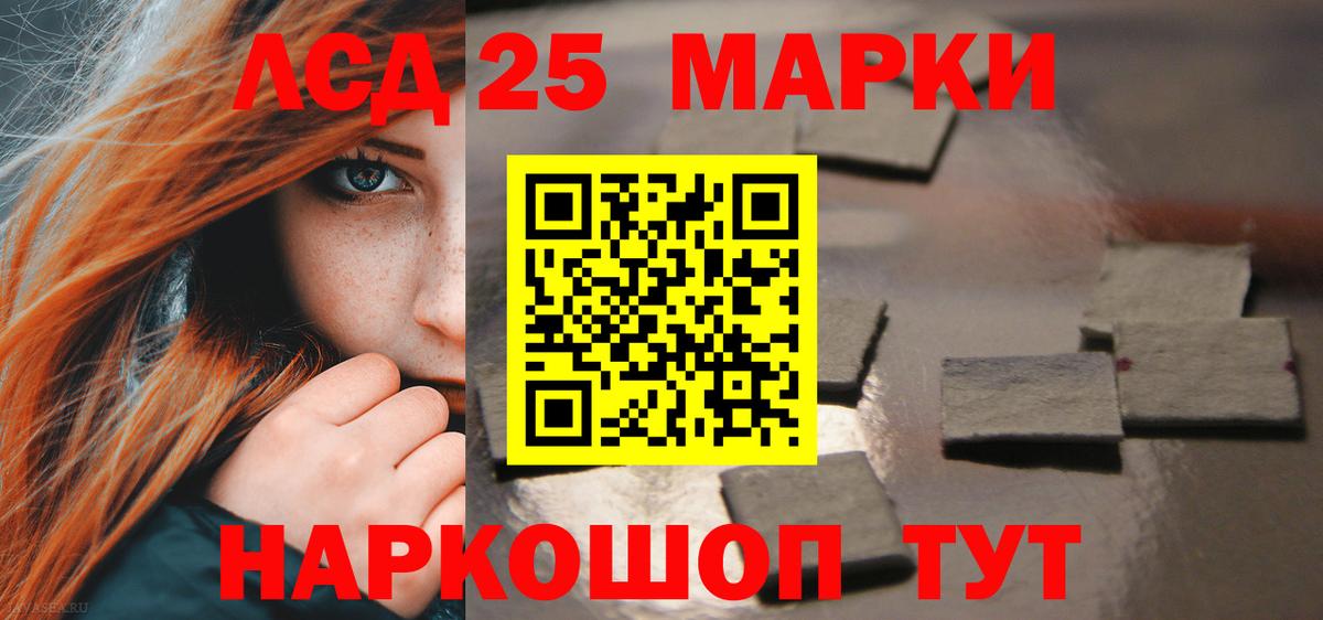 Мефедрон кристаллы  Ивантеевка  Канабис  Гашиш  КОКАИН  Вход с VPN  ГАШИШ 