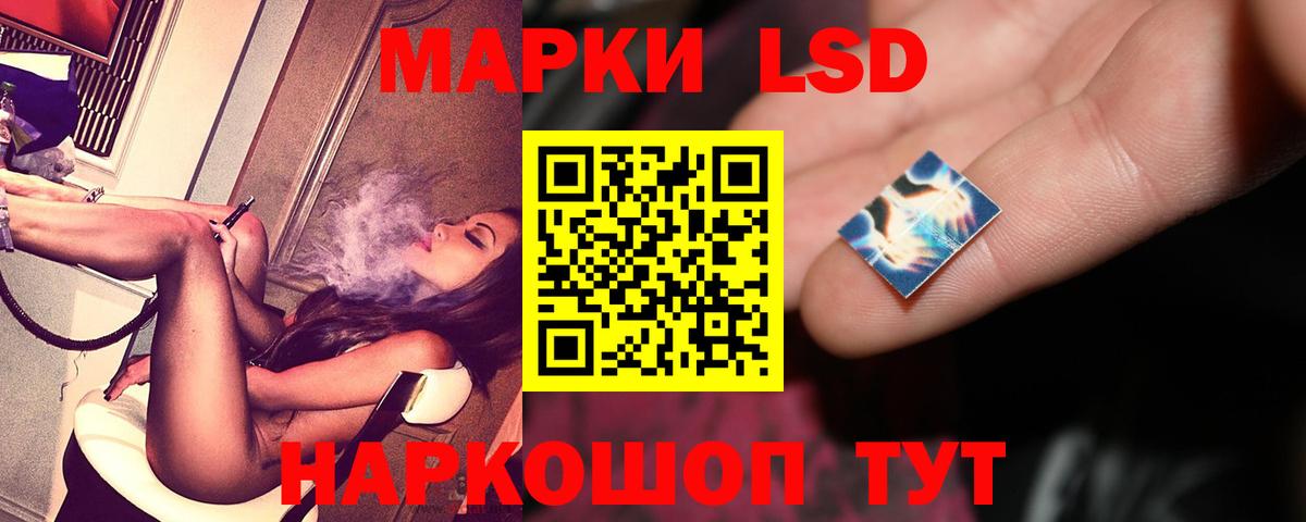 LSD-25 экстази кислота Ивантеевка