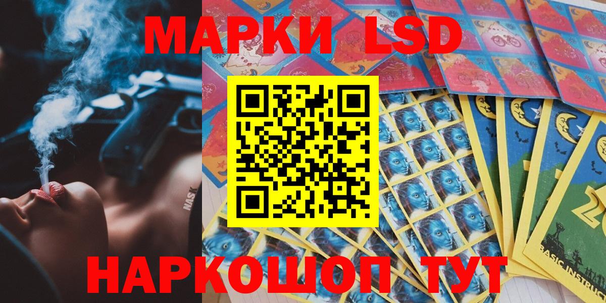 Марки N-bome  Марки NBOMe 1,5мг  Ивантеевка  Вход с VPN  Марки NBOMe 1,5мг 