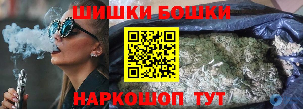 Конопля Amnesia  Каннабис LSD WEED  Вход с VPN  Каннабис MAZAR  Ивантеевка 