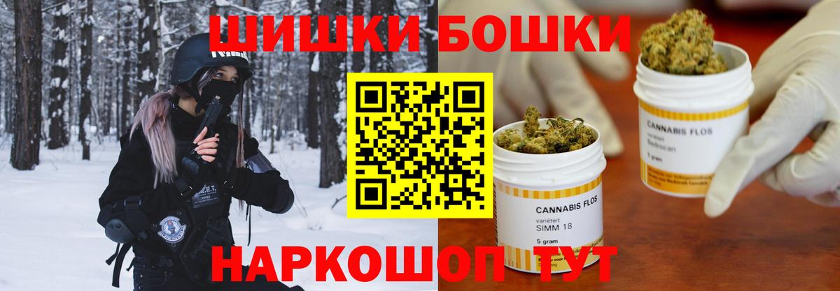 Марихуана конопля Ивантеевка